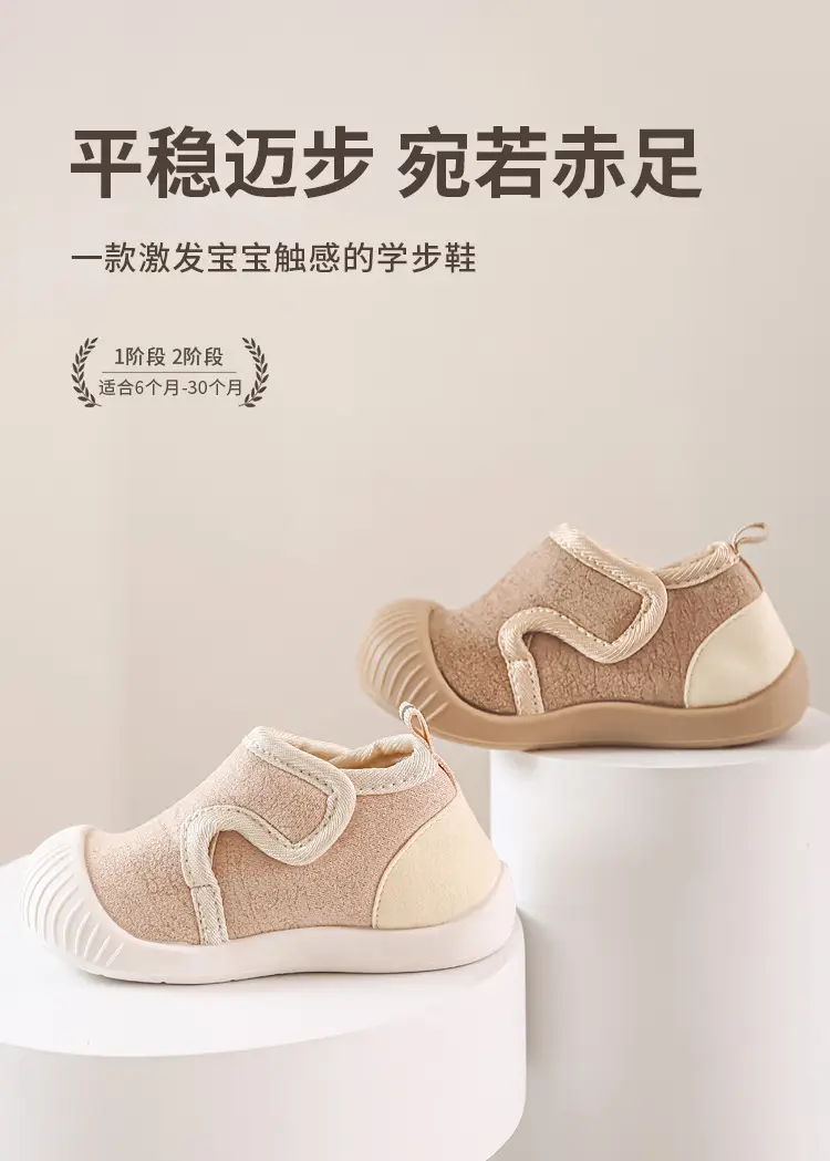 Baby Cotton Non-Slip Shoes for Toddler Autumn Winter — feature 4