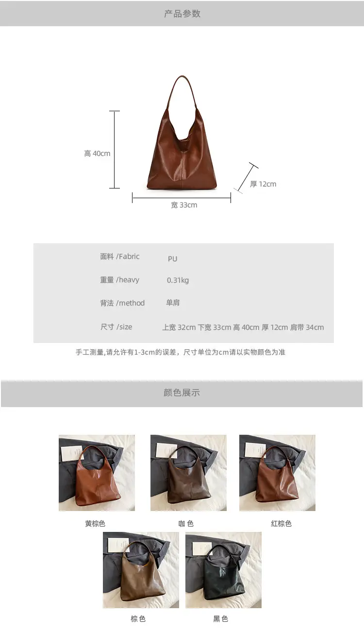 Large Capacity Leather Shoulder Bag for Women — feature 3