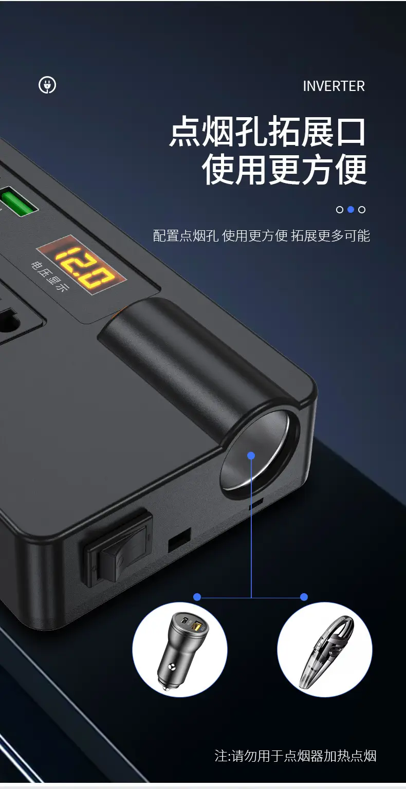 Universal Car Inverter Charger 24V 110V Multi Function — feature 12
