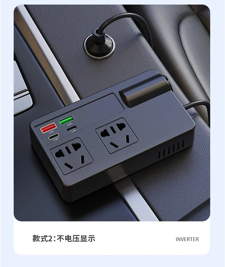 Universal Car Inverter Charger 24V 110V Multi Function — feature 18