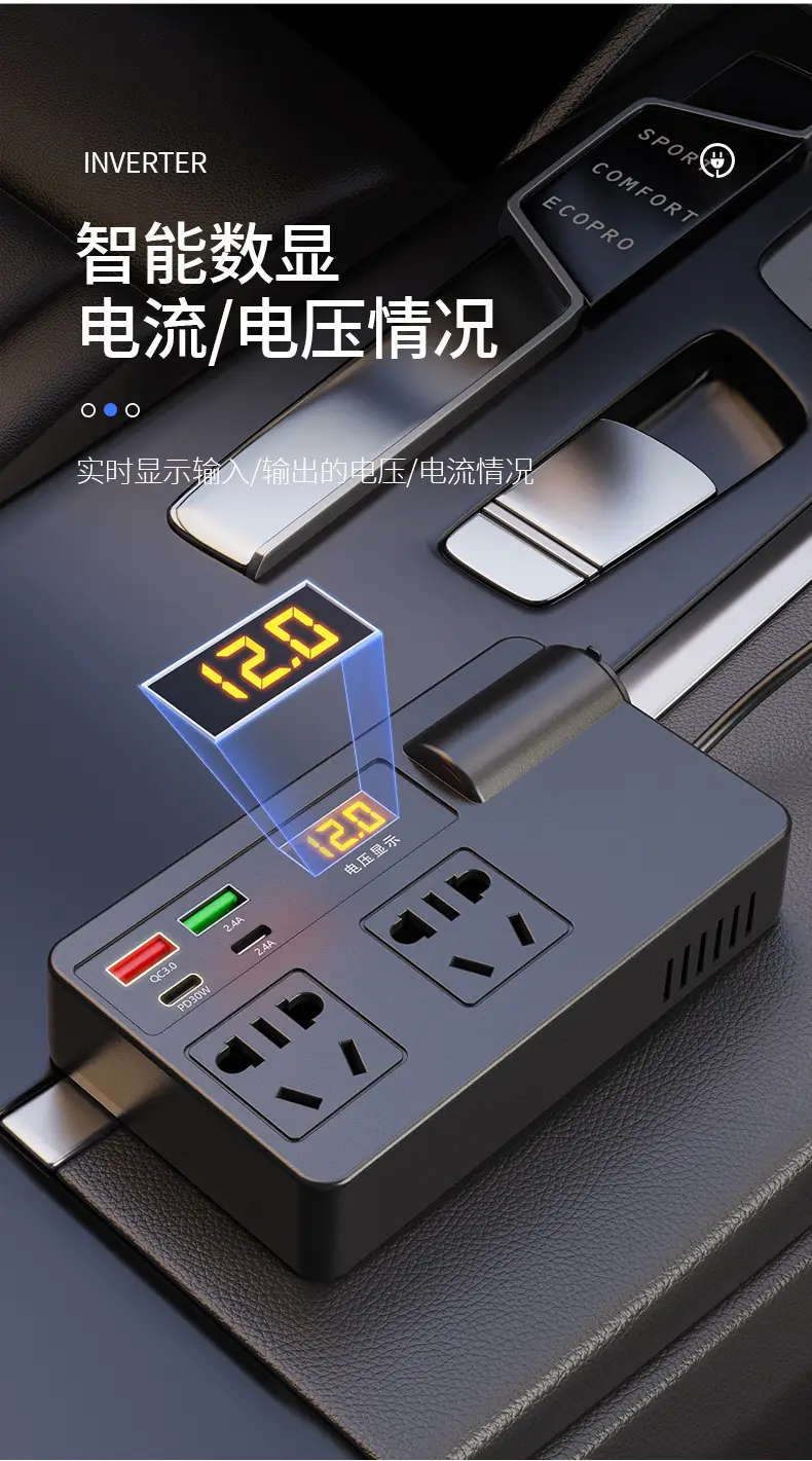 Universal Car Inverter Charger 24V 110V Multi Function — feature 5