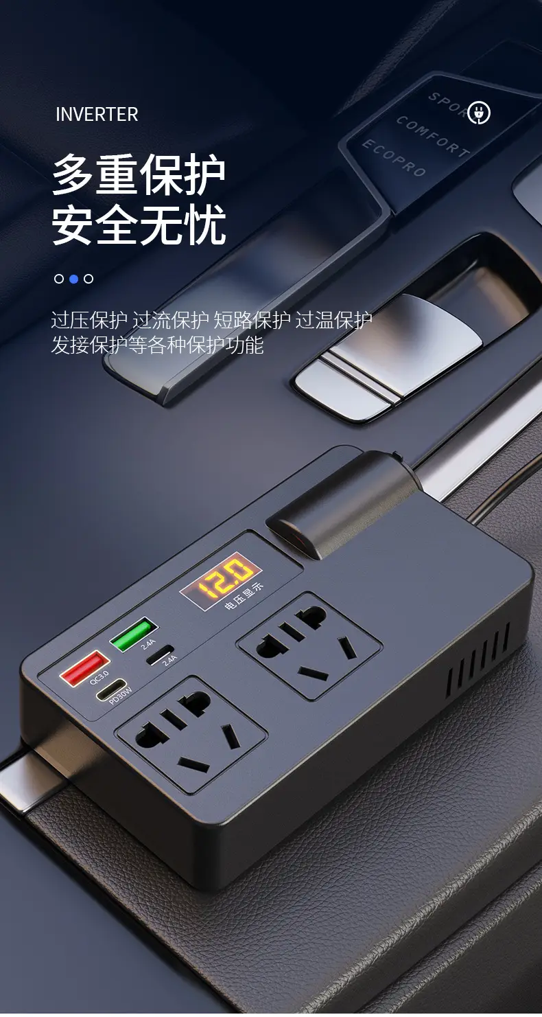 Universal Car Inverter Charger 24V 110V Multi Function — feature 9