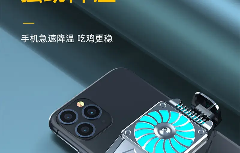 H15 Phone Radiator Air Cooling Back Clip Gadget Black — feature 12