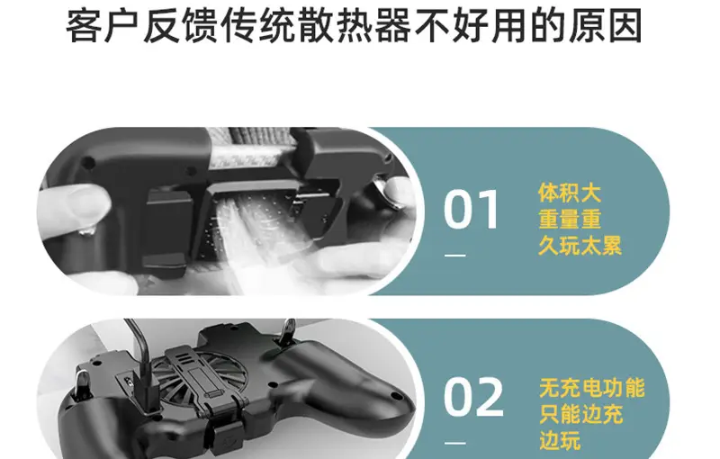 H15 Phone Radiator Air Cooling Back Clip Gadget Black — feature 8