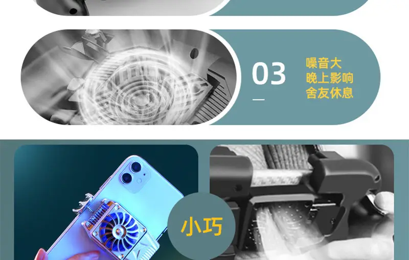 H15 Phone Radiator Air Cooling Back Clip Gadget Black — feature 9