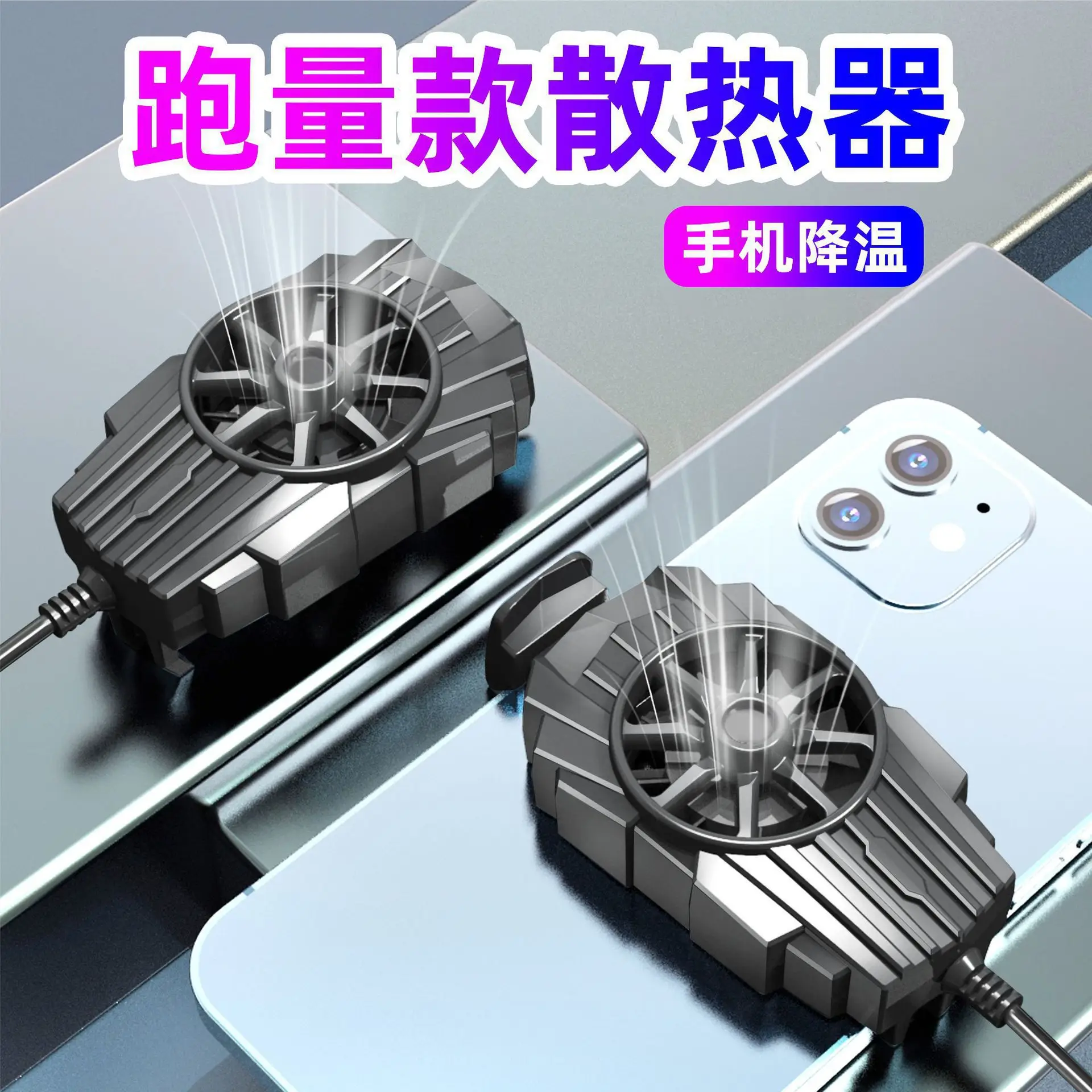H15 Phone Radiator Air Cooling Back Clip Gadget Black - Image 2