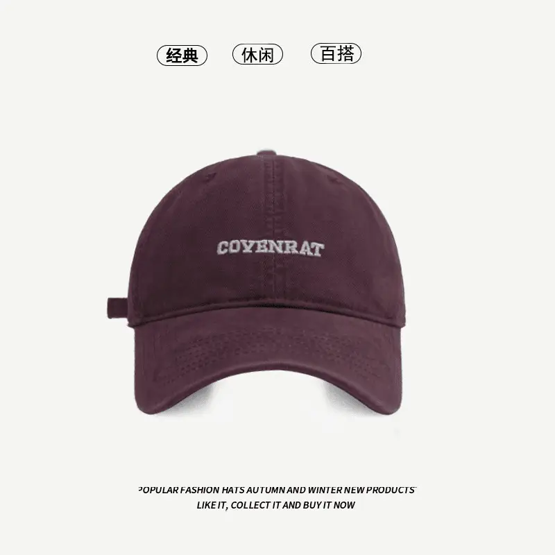 Men's Maroon Embroidered Baseball Cap Large Bristle — feature 7