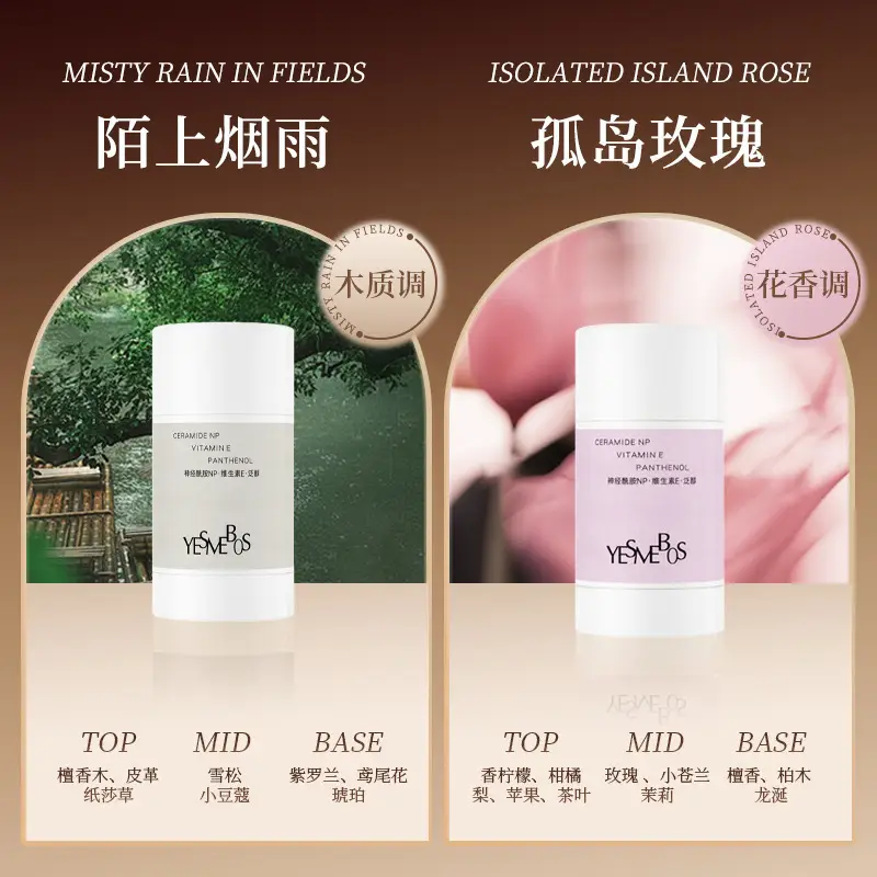 YESMEBOS Body Lotion Stick Moisturizing Anti-Dry Winter - Image 4