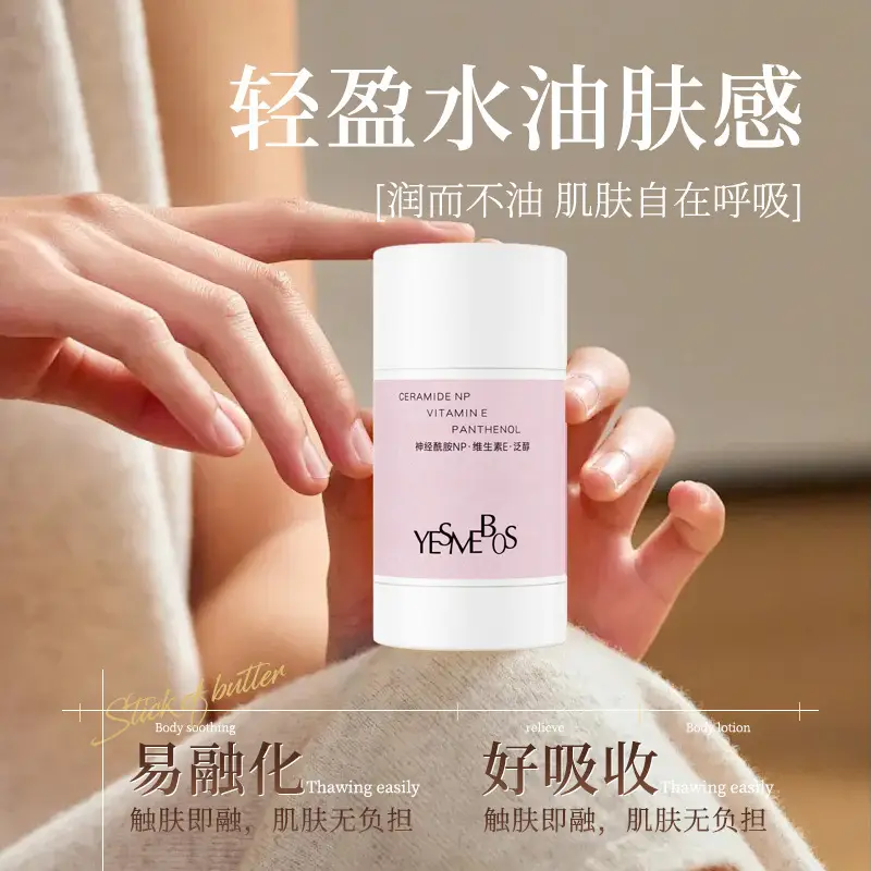 YESMEBOS Body Lotion Stick Moisturizing Anti-Dry Winter - Image 5