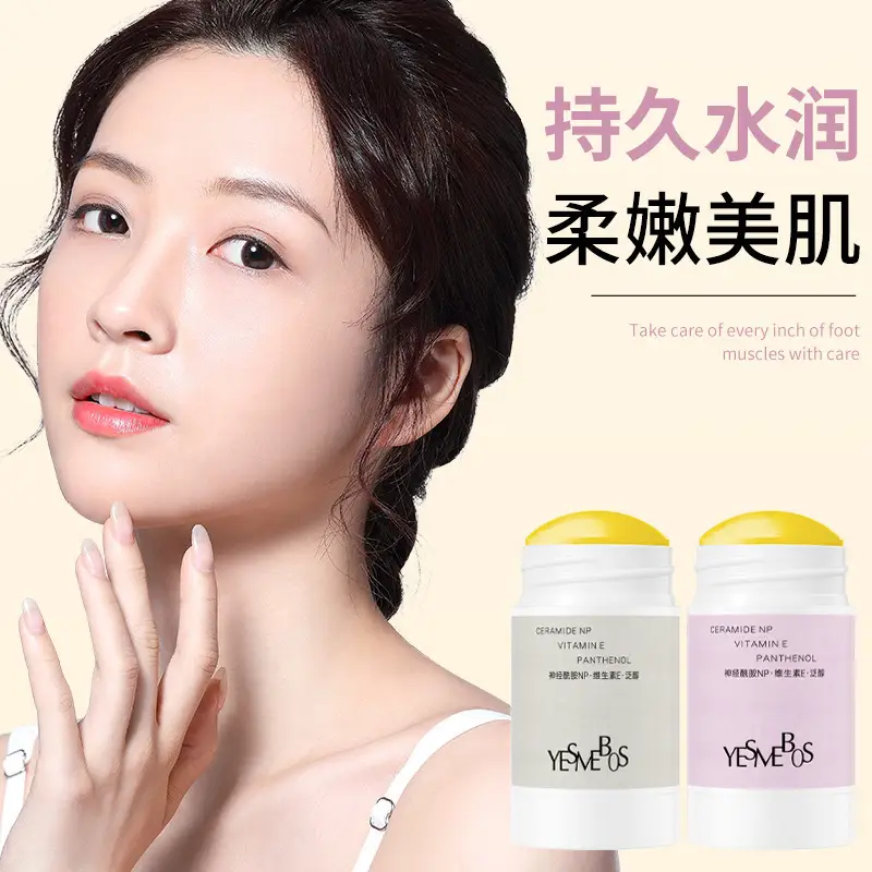 YESMEBOS Body Lotion Stick Moisturizing Anti-Dry Winter - Image 6