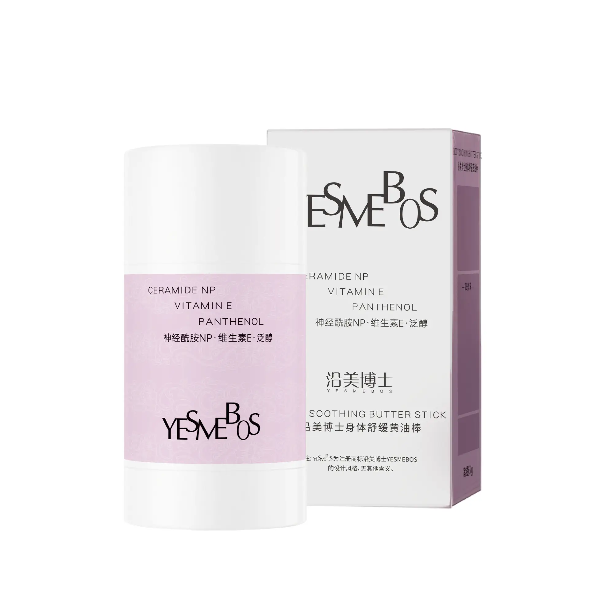 YESMEBOS Body Lotion Stick Moisturizing Anti-Dry Winter - Image 7