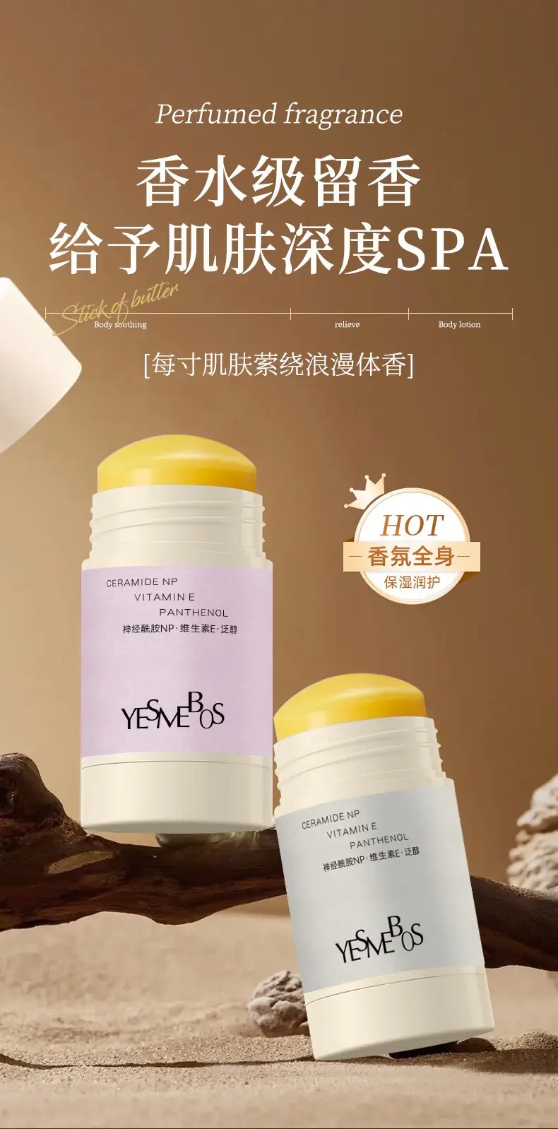 YESMEBOS Body Lotion Stick Moisturizing Anti-Dry Winter — feature 10