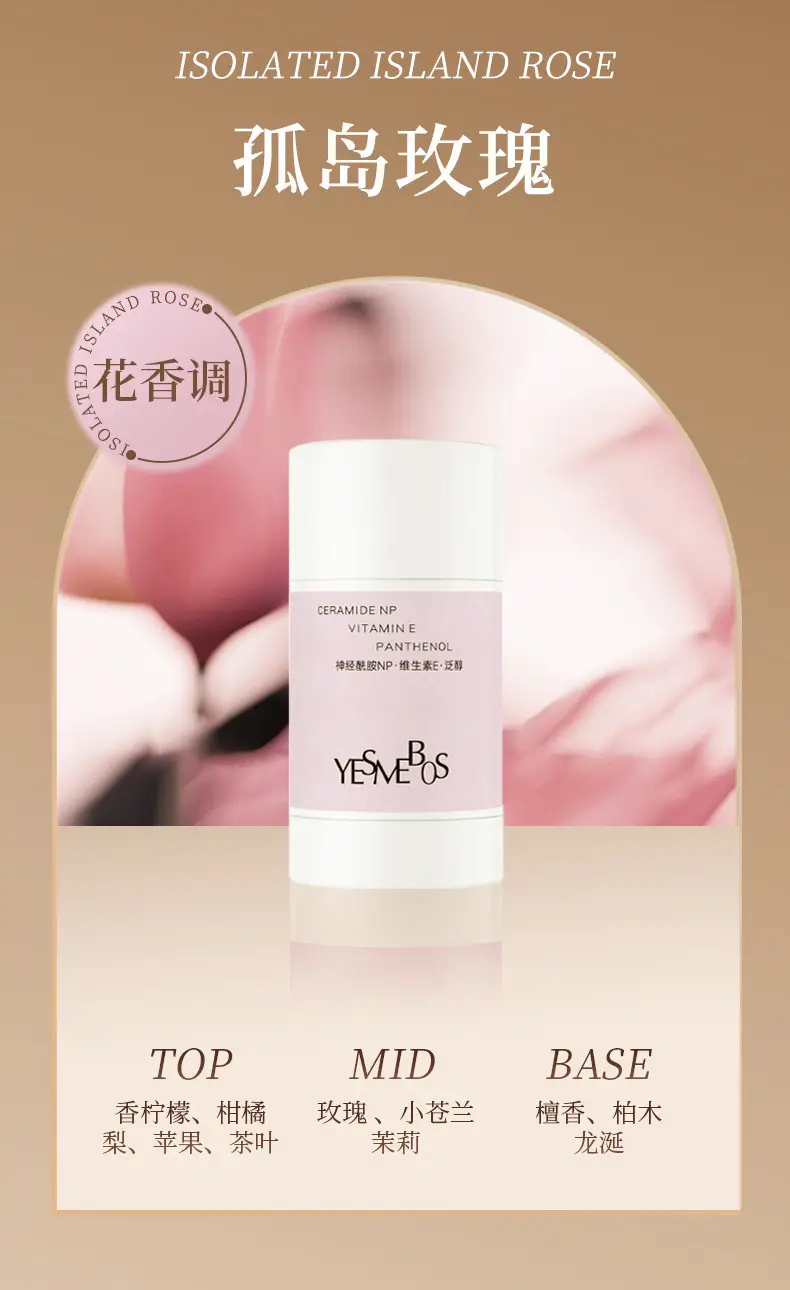 YESMEBOS Body Lotion Stick Moisturizing Anti-Dry Winter — feature 12