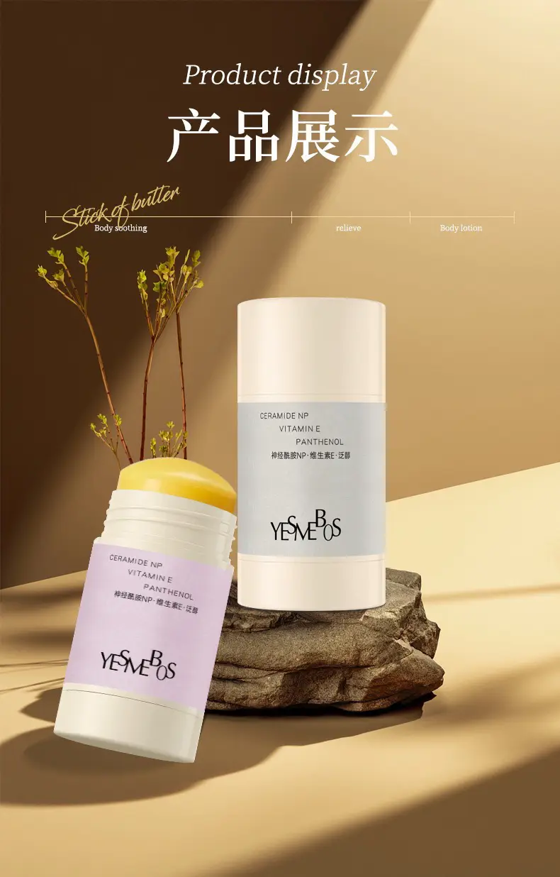 YESMEBOS Body Lotion Stick Moisturizing Anti-Dry Winter — feature 16