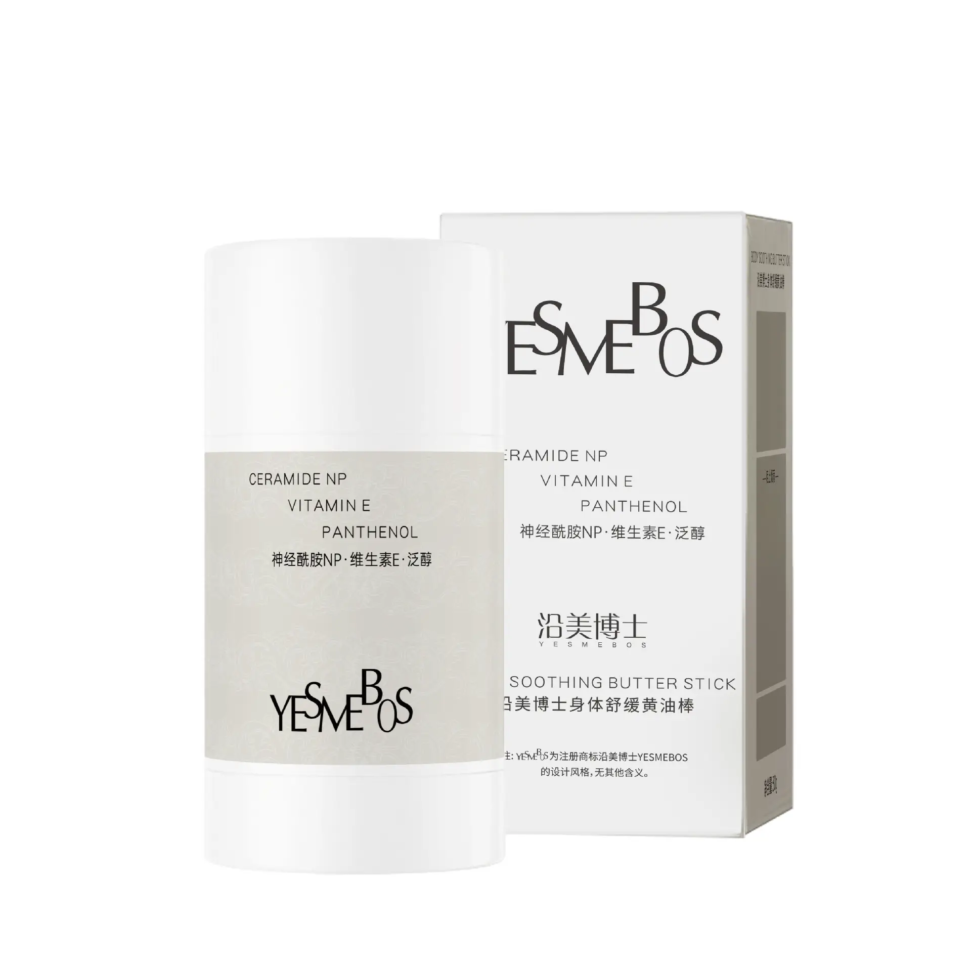 YESMEBOS Body Lotion Stick Moisturizing Anti-Dry Winter - Image 2