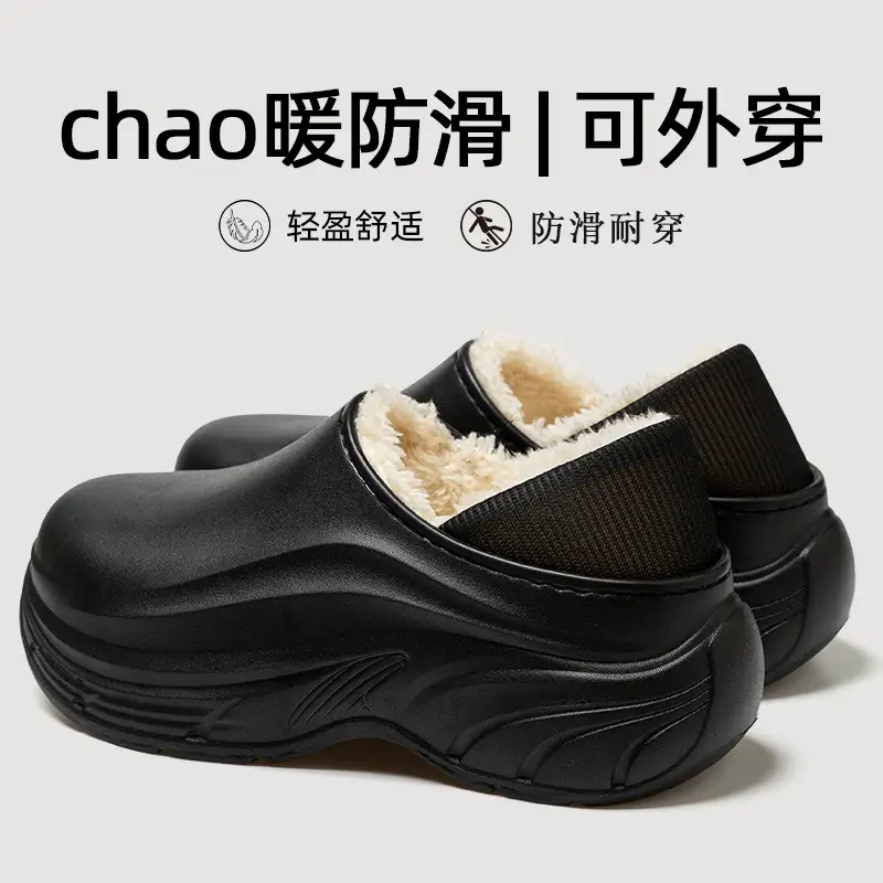 Women Cotton Slippers Warm Fleece Lined Thick Soled - Image 5