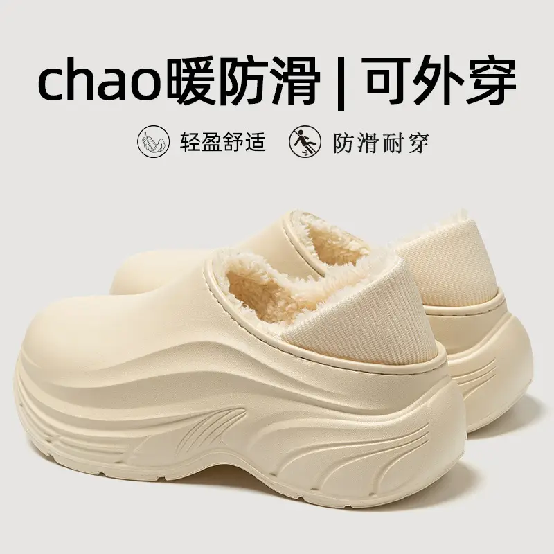 Women Cotton Slippers Warm Fleece Lined Thick Soled - Image 6