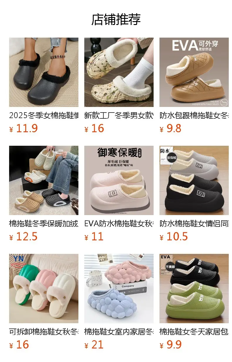 Women Cotton Slippers Warm Fleece Lined Thick Soled — feature 1