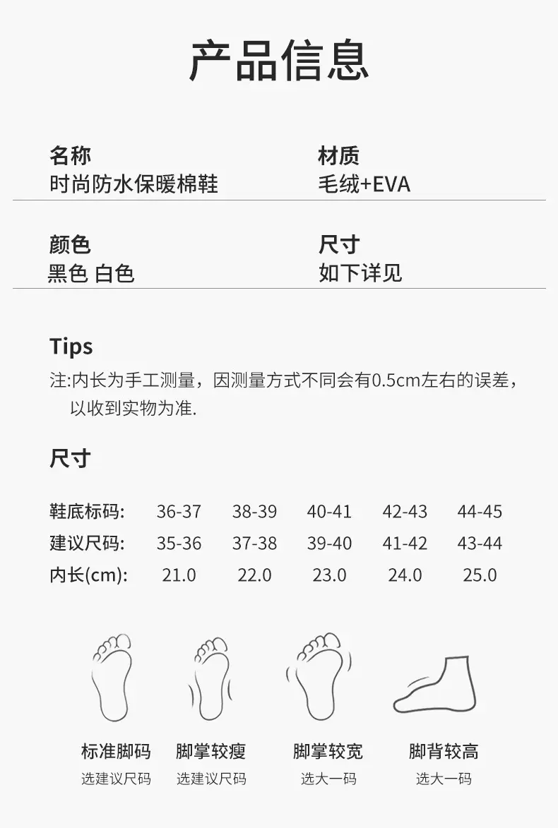 Women Cotton Slippers Warm Fleece Lined Thick Soled — feature 12