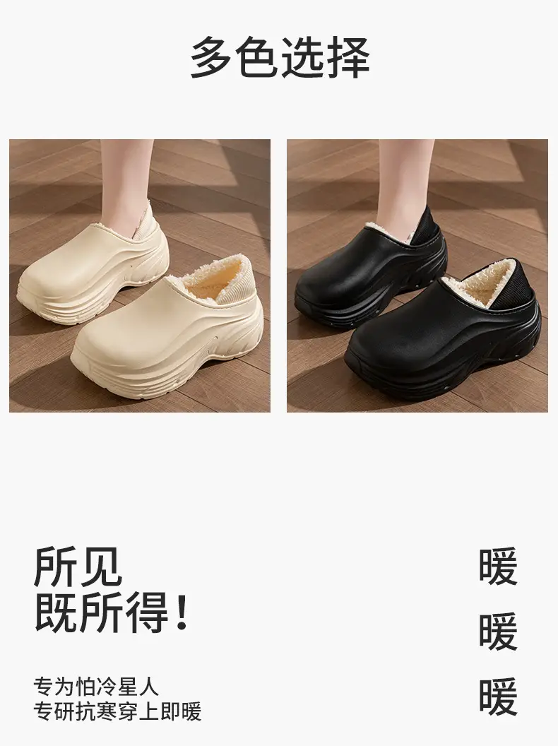 Women Cotton Slippers Warm Fleece Lined Thick Soled — feature 13