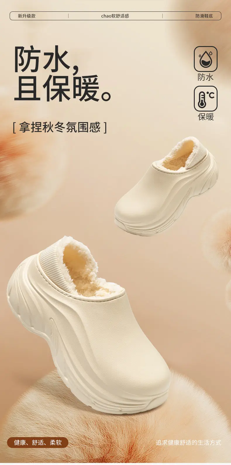 Women Cotton Slippers Warm Fleece Lined Thick Soled — feature 7