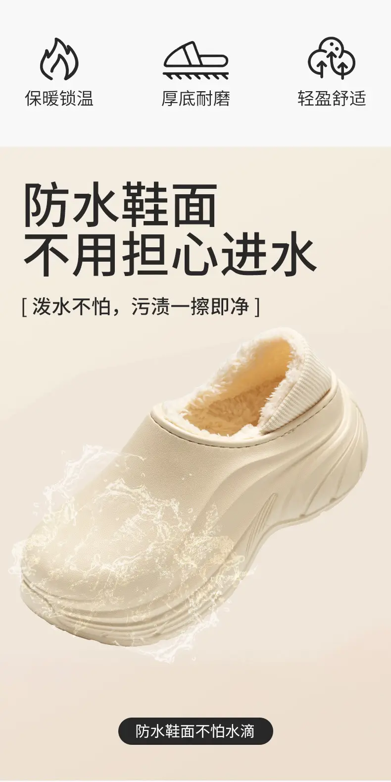 Women Cotton Slippers Warm Fleece Lined Thick Soled — feature 8