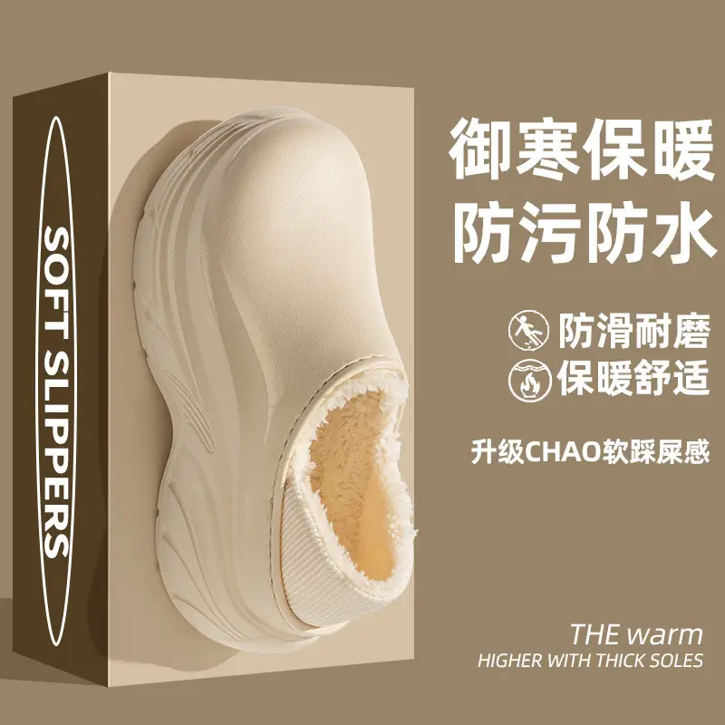Women Cotton Slippers Warm Fleece Lined Thick Soled - Image 2