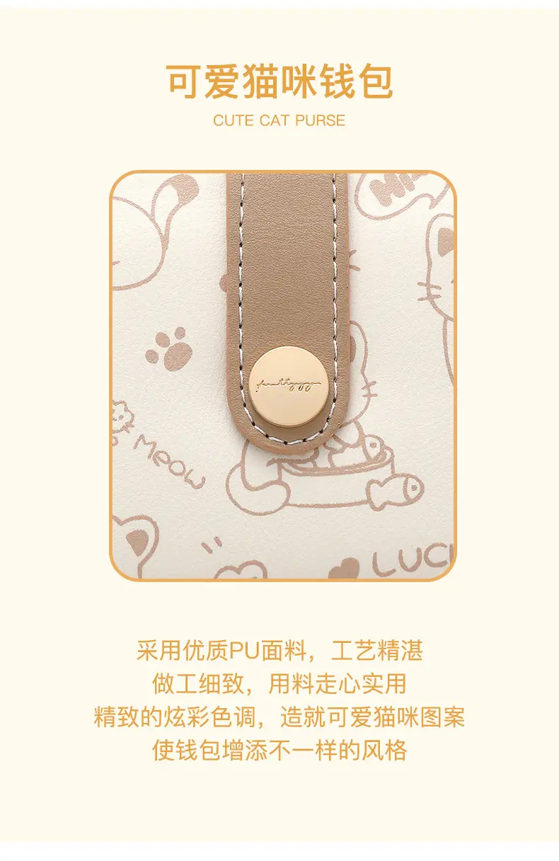 Cute Japanese Style Women's Pocket Belt Wallet with Buckle — feature 3