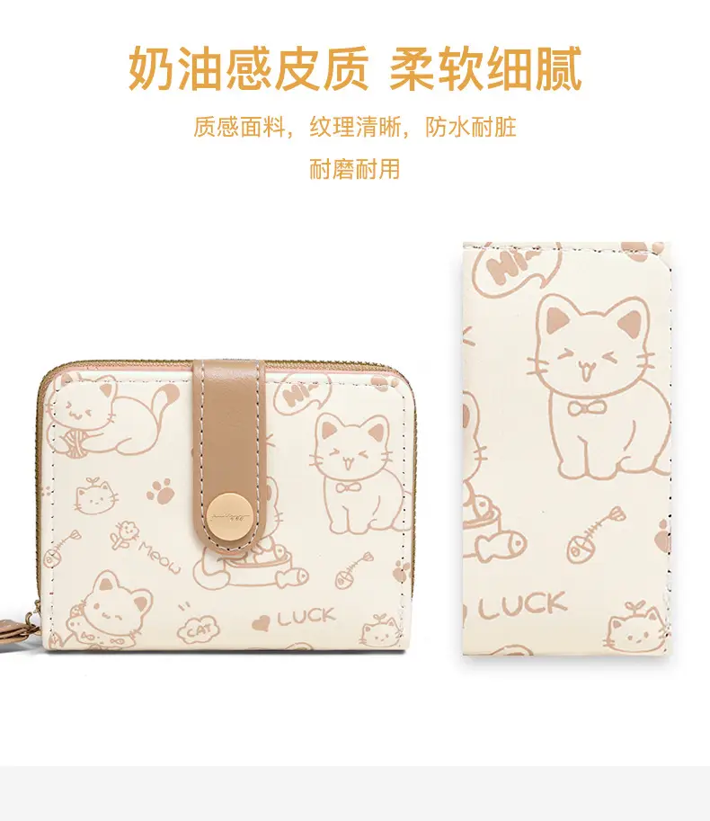 Cute Japanese Style Women's Pocket Belt Wallet with Buckle — feature 5