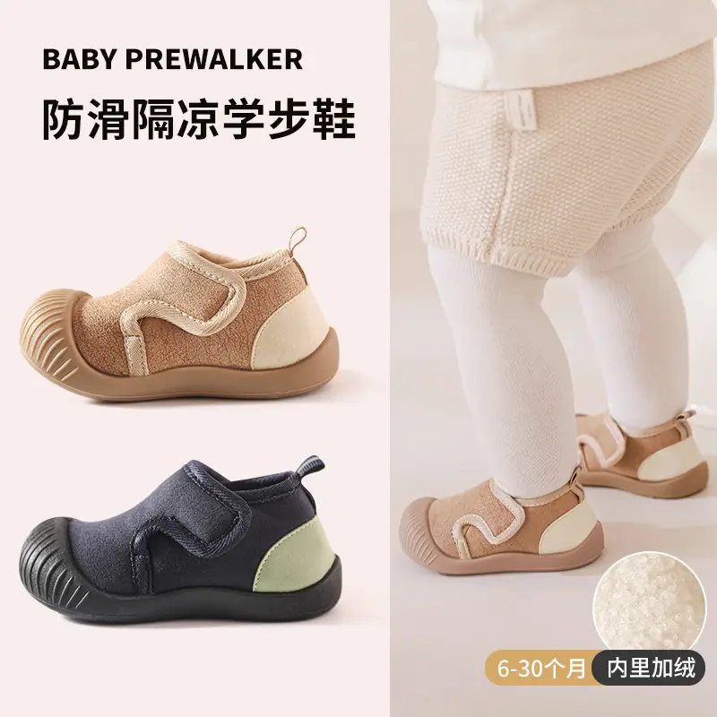 2024 Winter New Baby Shoes Non-Slip Soft Sole