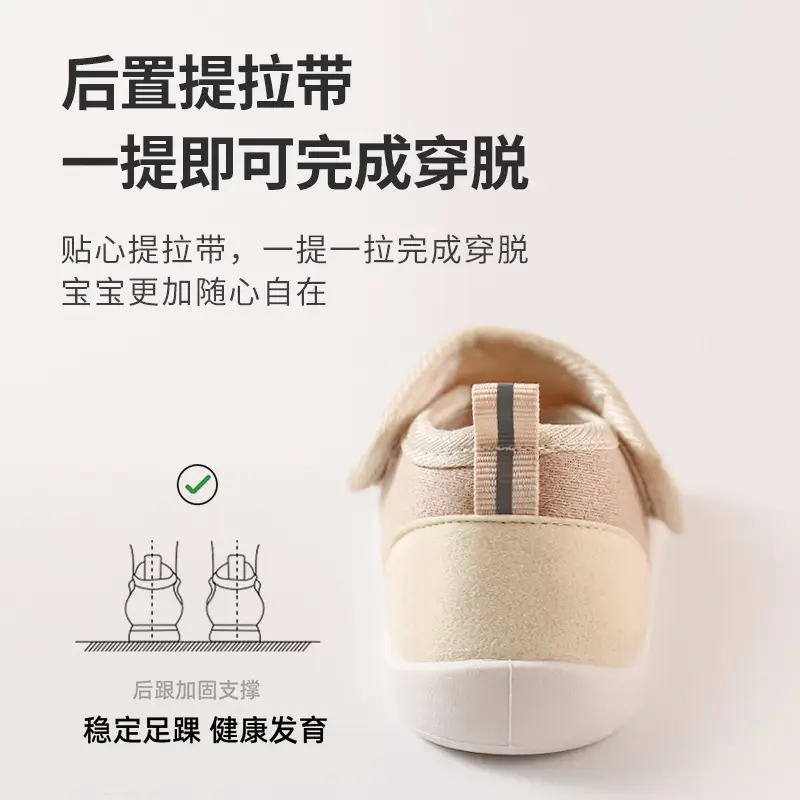 2024 Winter New Baby Shoes Non-Slip Soft Sole