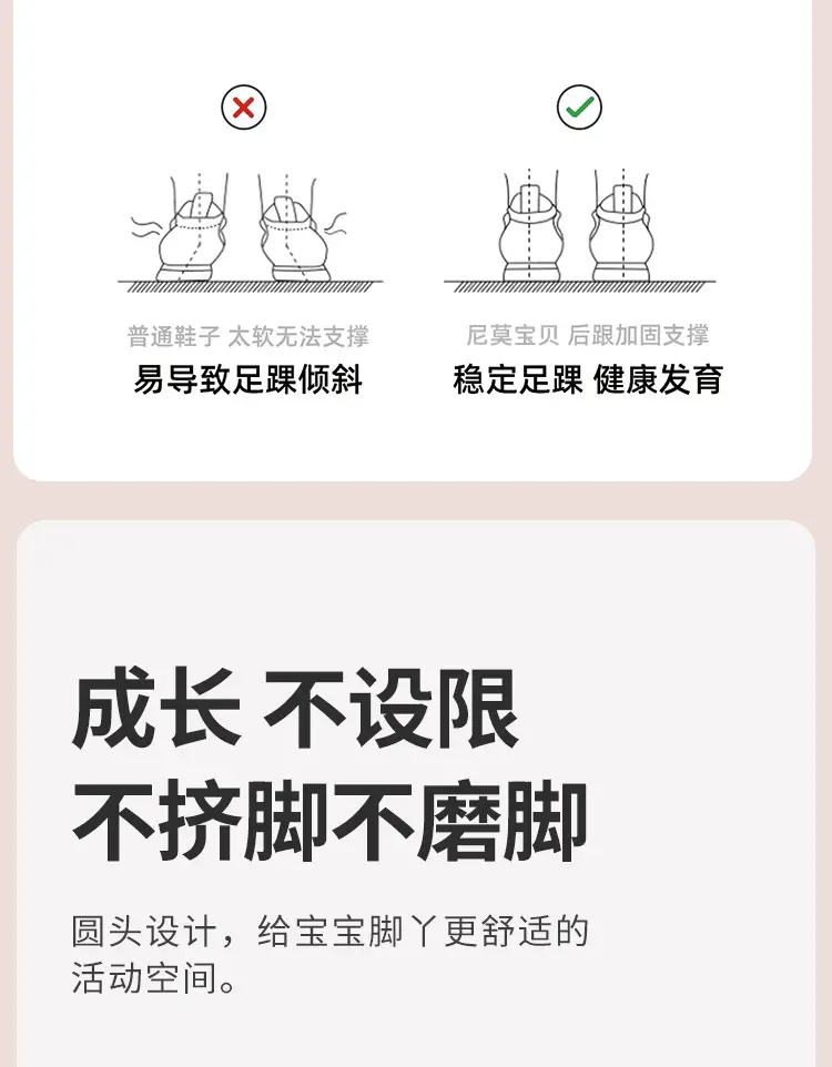 2024 Winter New Baby Shoes Non-Slip Soft Sole — feature 10