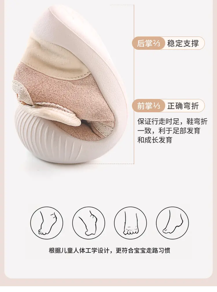 2024 Winter New Baby Shoes Non-Slip Soft Sole — feature 13