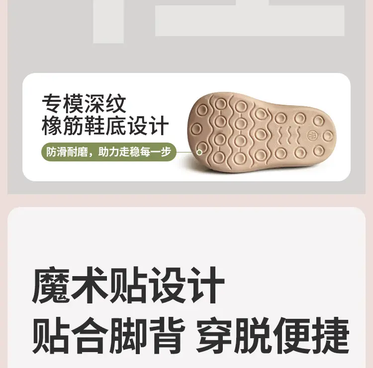 2024 Winter New Baby Shoes Non-Slip Soft Sole — feature 7