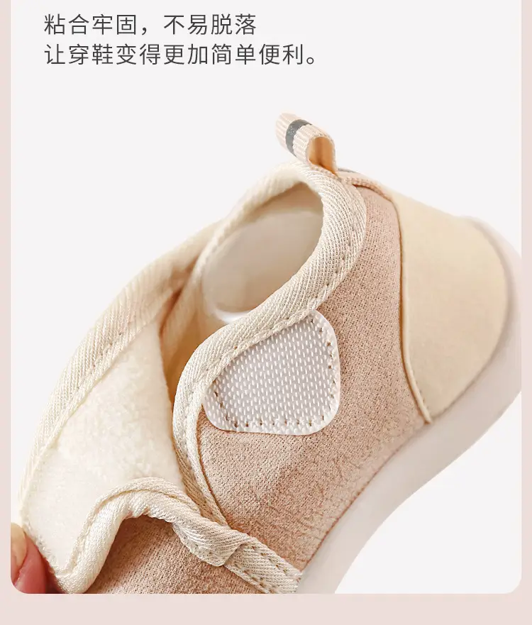2024 Winter New Baby Shoes Non-Slip Soft Sole — feature 8