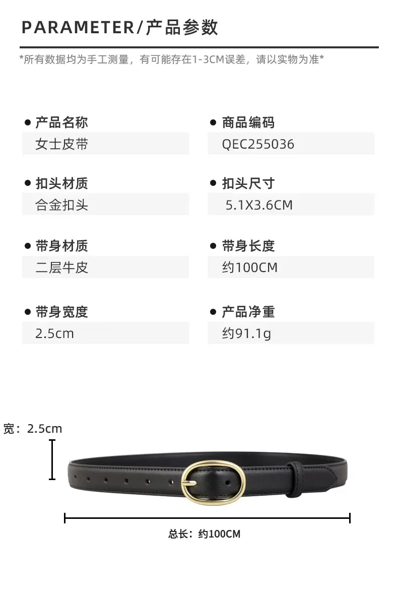 Women Genuine Leather Belt Black Gold Buckle Wholesale — feature 8