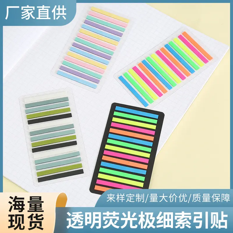 Color Fine Index Stickers Small Narrow Stickers Post-it Notes Reading Notes Reading Notes Label Stickers Wholesale