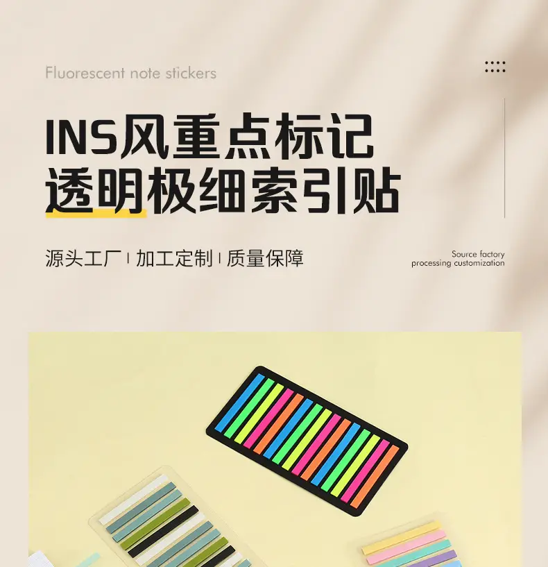 Color Fine Index Stickers Small Narrow Stickers Post-it Notes Reading Notes Reading Notes Label Stickers Wholesale — feature 1