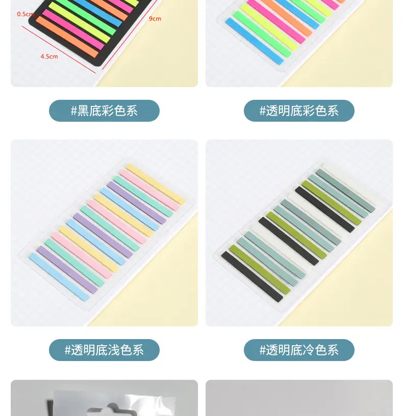 Color Fine Index Stickers Small Narrow Stickers Post-it Notes Reading Notes Reading Notes Label Stickers Wholesale — feature 12