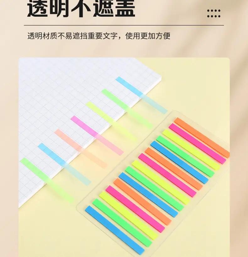 Color Fine Index Stickers Small Narrow Stickers Post-it Notes Reading Notes Reading Notes Label Stickers Wholesale — feature 6