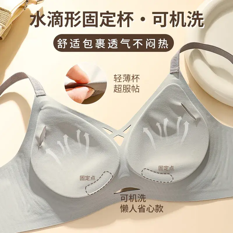 Women's Jelly Traceless Push-Up Bra Grey - Image 10