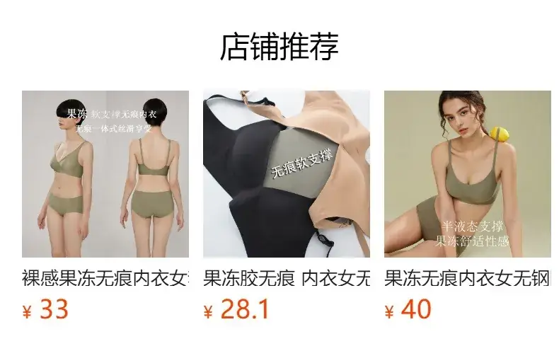 Women's Jelly Traceless Push-Up Bra Grey — feature 1