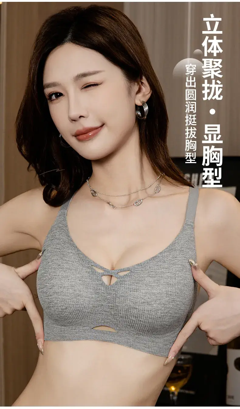 Women's Jelly Traceless Push-Up Bra Grey — feature 10