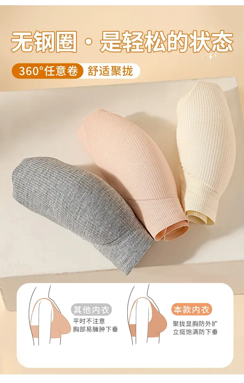 Women's Jelly Traceless Push-Up Bra Grey — feature 17