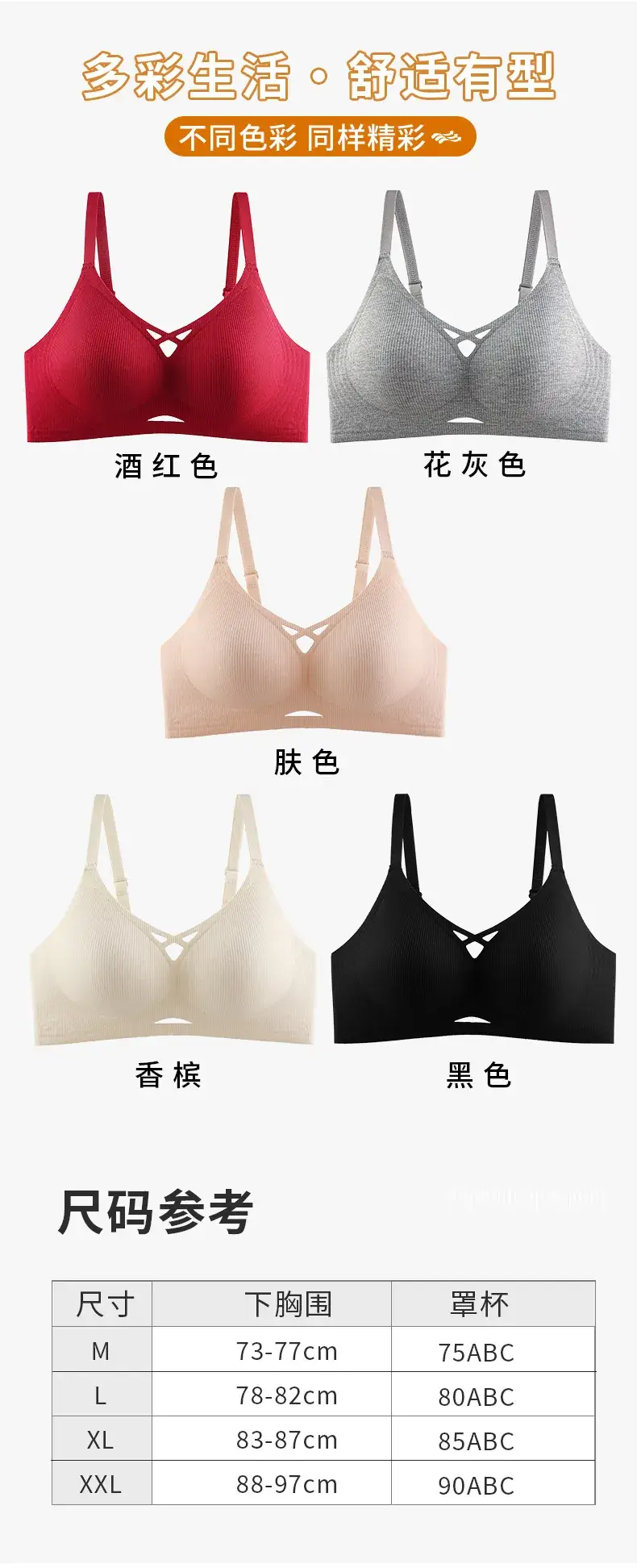 Women's Jelly Traceless Push-Up Bra Grey — feature 23