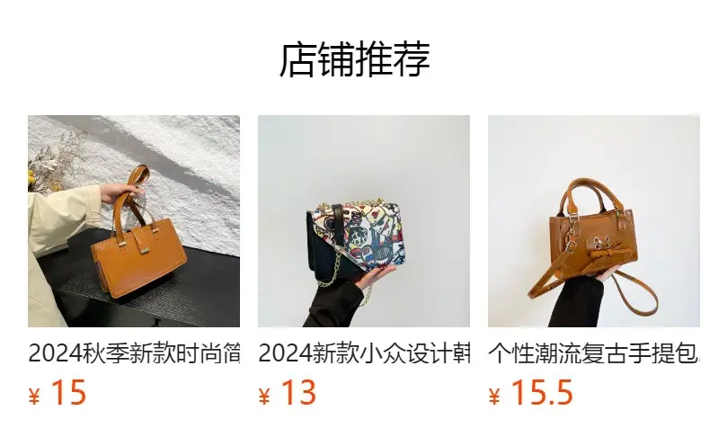 Light Luxury Square Shoulder Bag 2024 Korean Style — feature 1