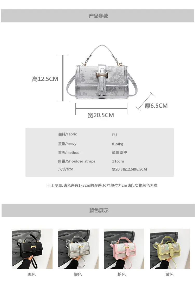 Light Luxury Square Shoulder Bag 2024 Korean Style — feature 3