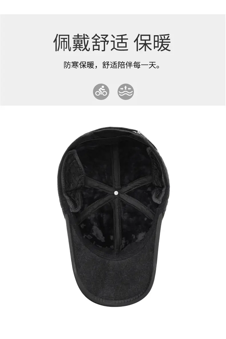 Black Fleece Lined Winter Ear Protection Cap for Men — feature 12