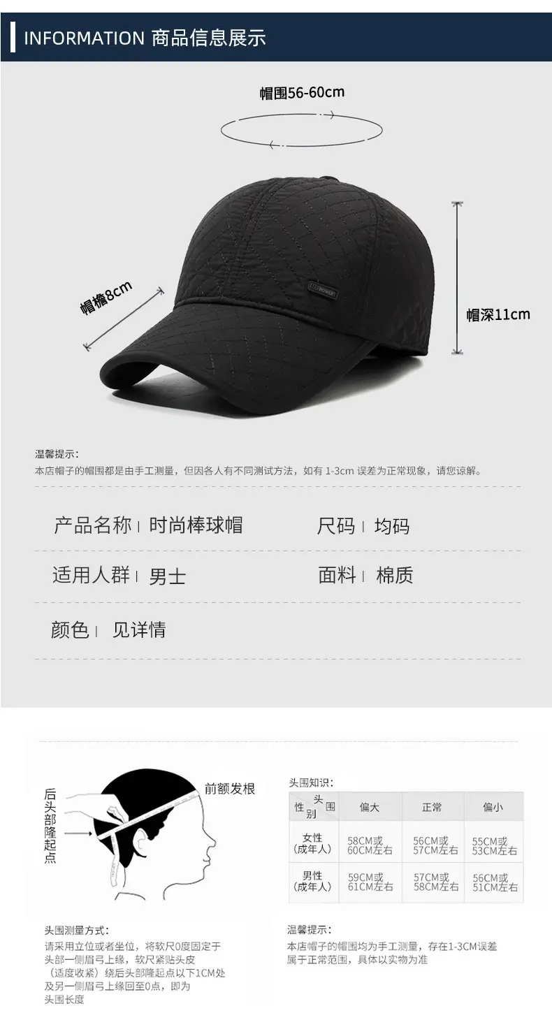 Black Fleece Lined Winter Ear Protection Cap for Men — feature 2