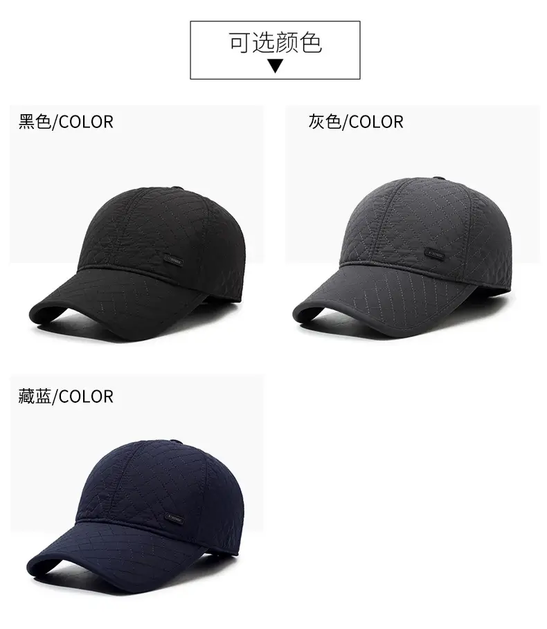 Black Fleece Lined Winter Ear Protection Cap for Men — feature 3